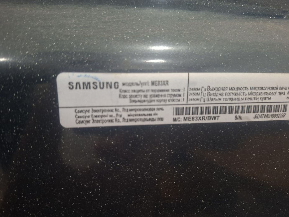 продам микроволновую печь samsung