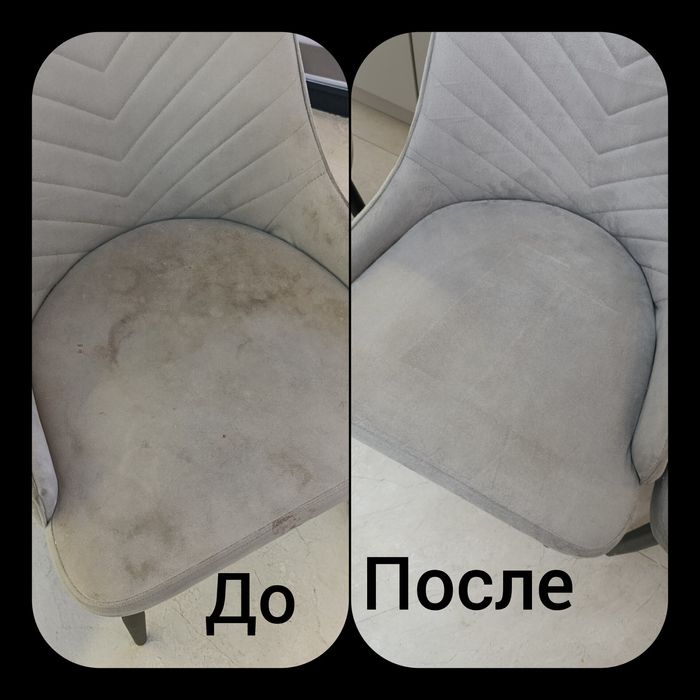 Уборка квартир клининг химчистка