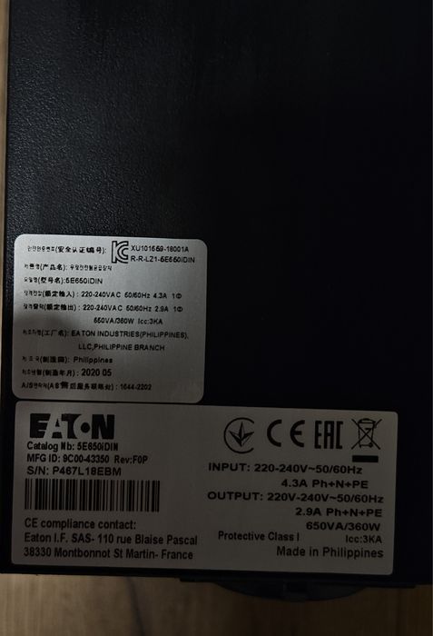 Sursa neintreruptibila de curent Eaton 5e650idin
