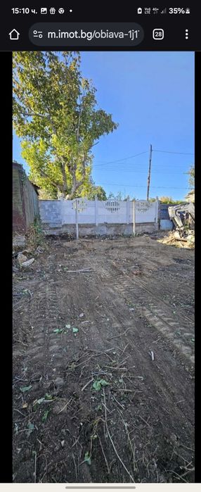 КАПАРИРАНА!!!Продавам къща и голям двор.