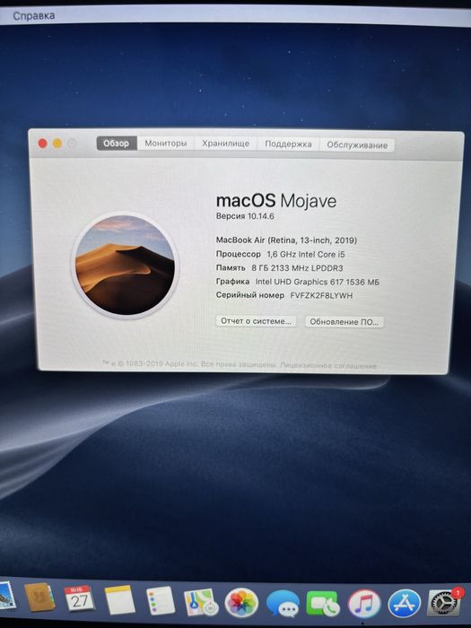 Macbook Air 13 2019года