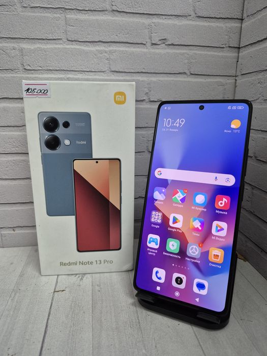 Redmi Note 13 Pro на 256гб Nur Market