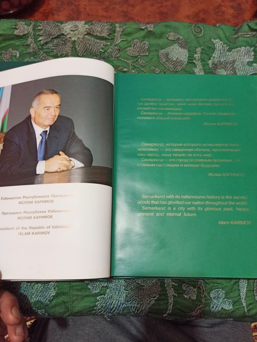 Китоб сотилади Самарканд