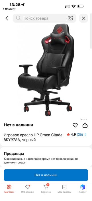 продаю  комп rtx4060ti