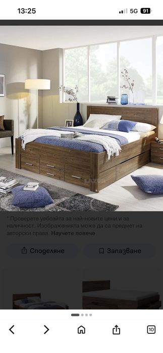 Спалня Изота (нова)