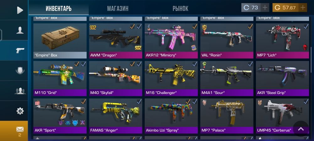 Standoff 2 аккаунт