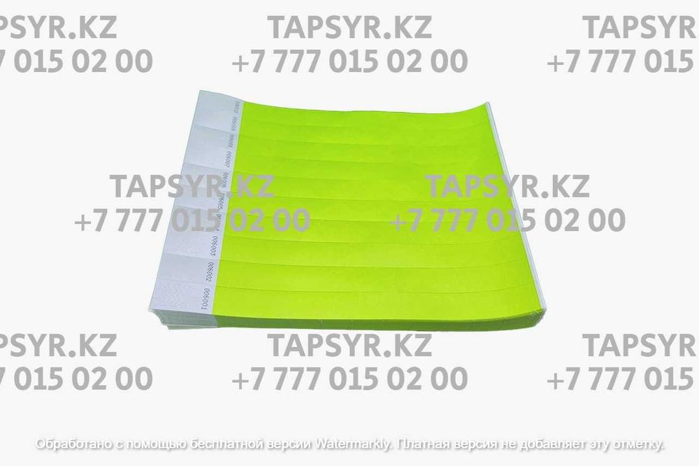 Контрольные бумажные браслеты Tyvek