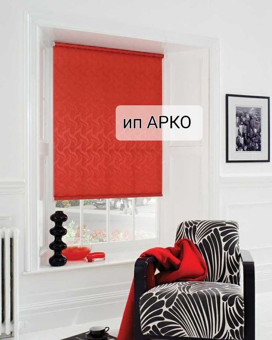 Роллшторы Астана ип Арко