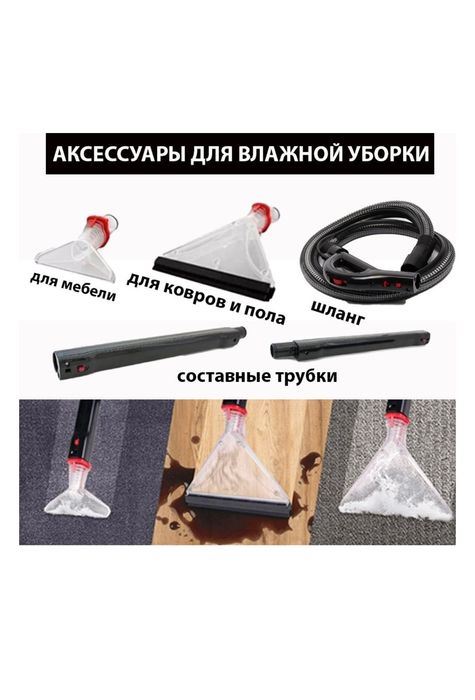 Продам моющий пылесос