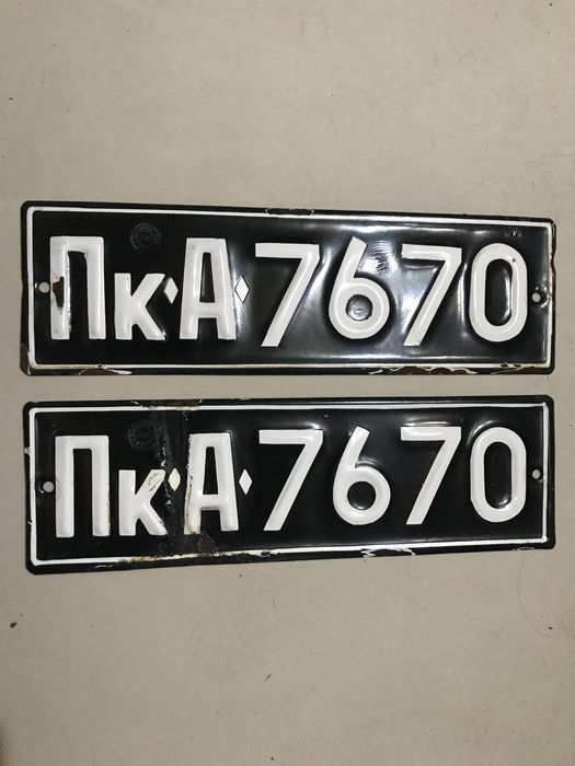 Стари емайлирани табели