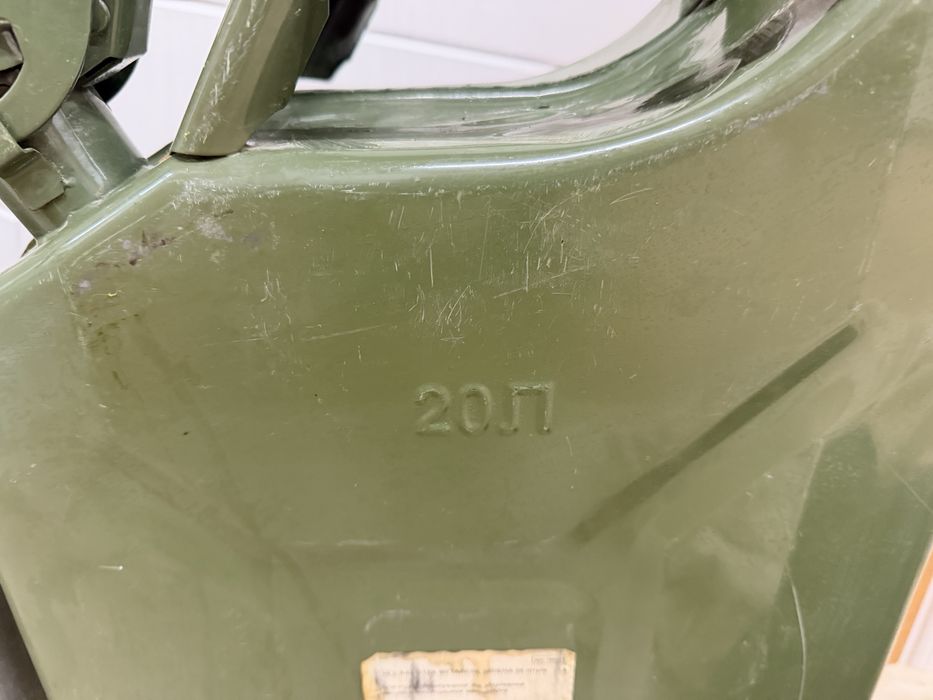 Канистра под топливо