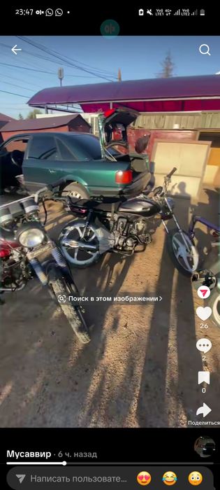 Продам альфу 110см на ходу
