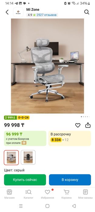 Офисное премиум кресло