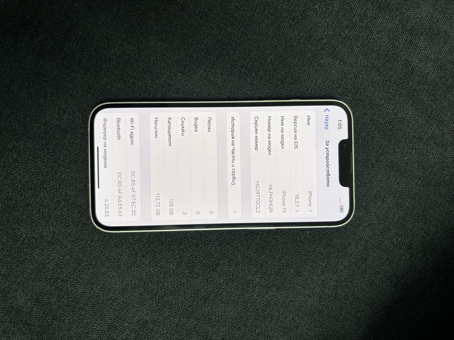 Iphone 13 ROSE 128GB