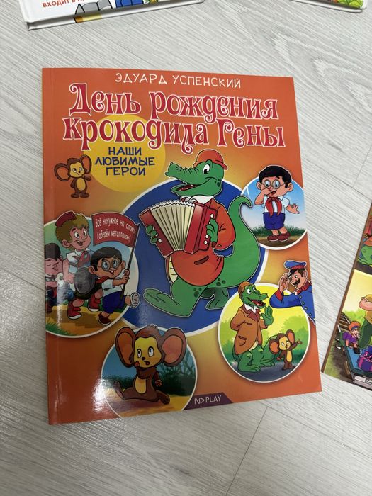 Книги для детей