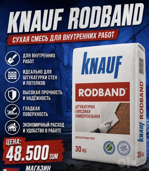 RODBAN optom narxlarda yetkazib beramiz