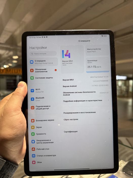 Планшет xiaomi pad 5