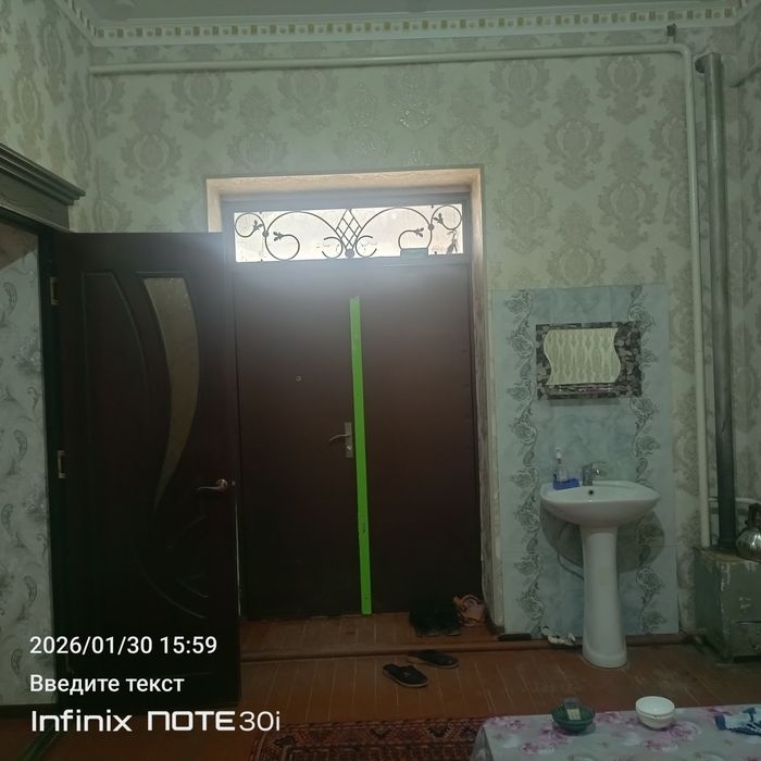 Мой жой срочне сотлад