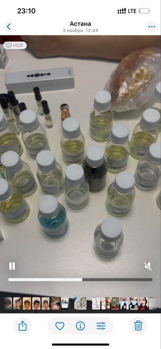 Парфюм на разлив