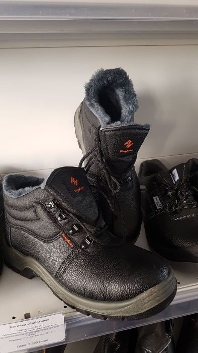 спецодежда