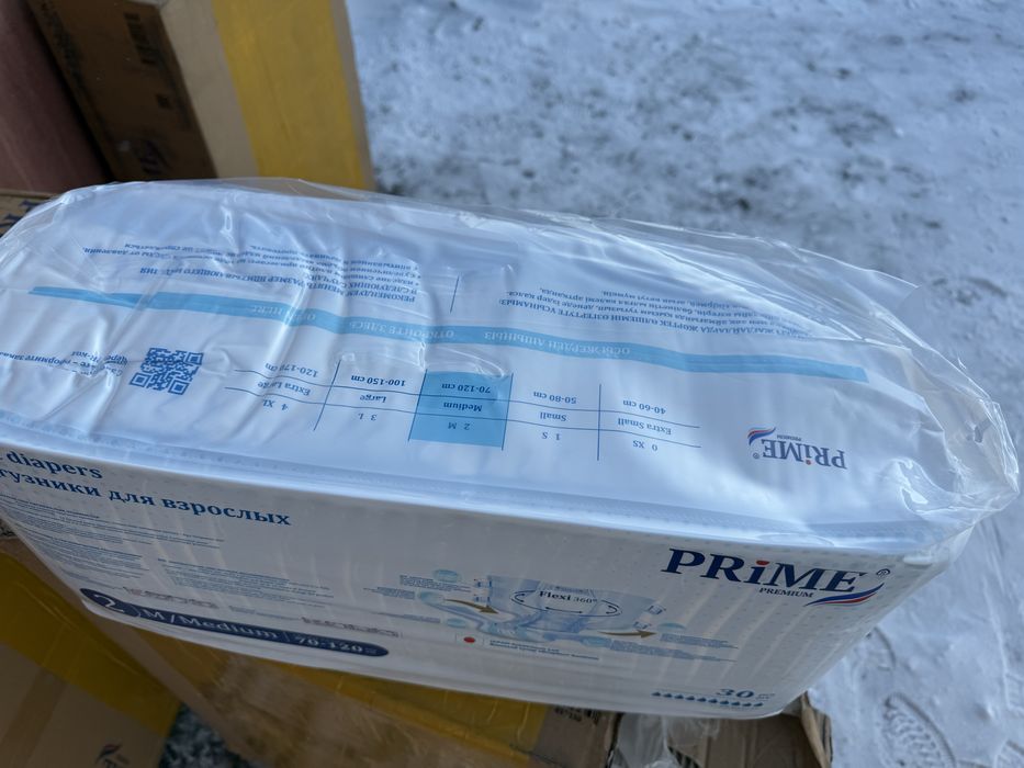 подгузник для взрослых