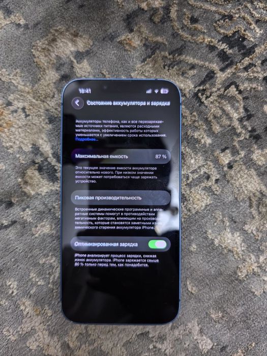 Iphone 13 128гб