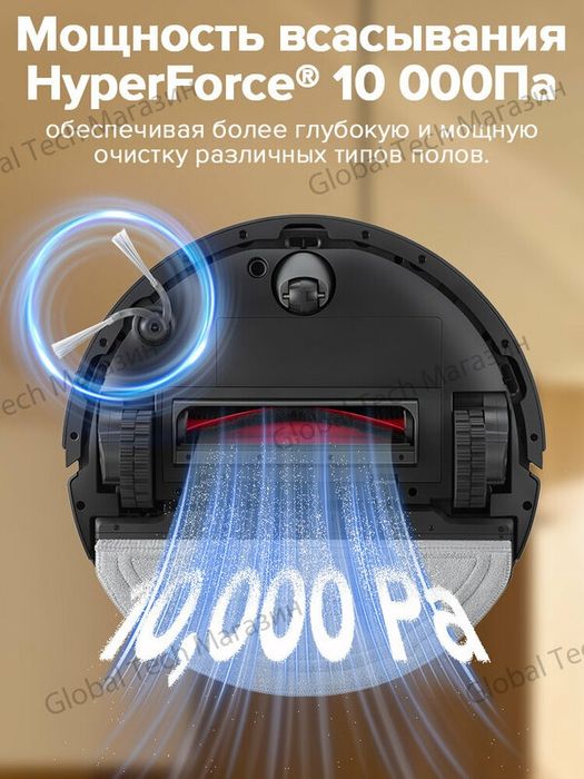 Робот-пылесос roborock S8 Pro+ Черный (RU Версия), Двойная система защ
