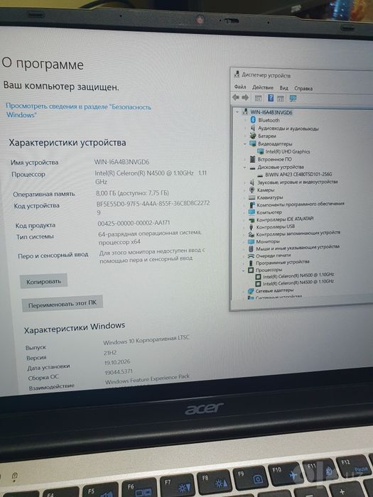 Ноутбук зур холатда,кам ишлатилган