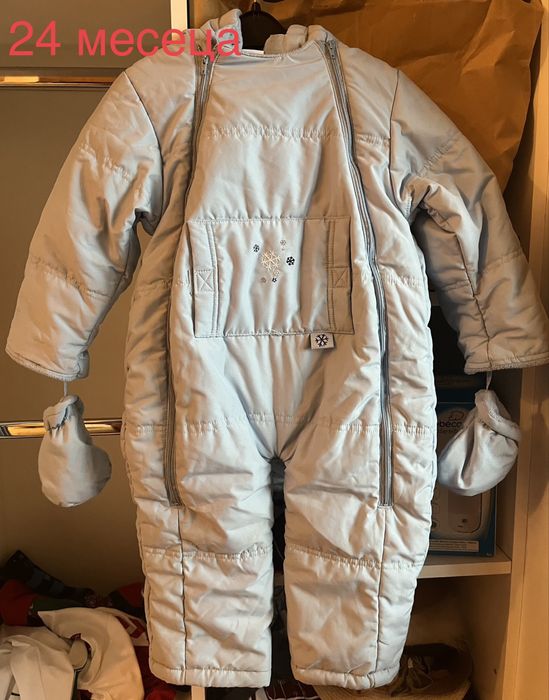 Зимни якета за момчета