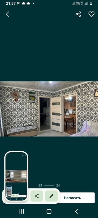 Дом.!В Рабочем!В отл.сост!