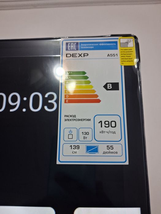 СмартТелевизор интернет