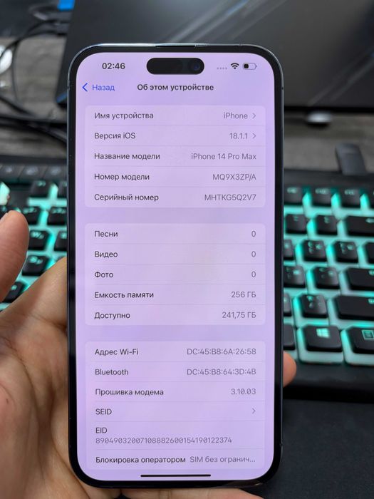 Продам Iphone 14 Pro Max 256GB, Purple, батарея 90%