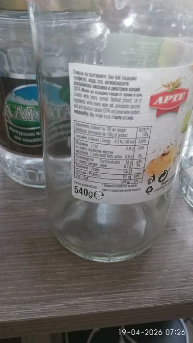 Над 100 броя буркани