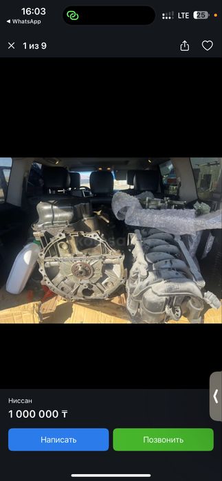 Двигатель nissan patrol