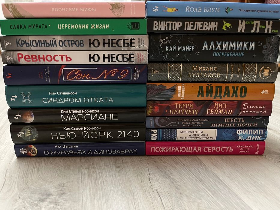 Книги в твердой обложке