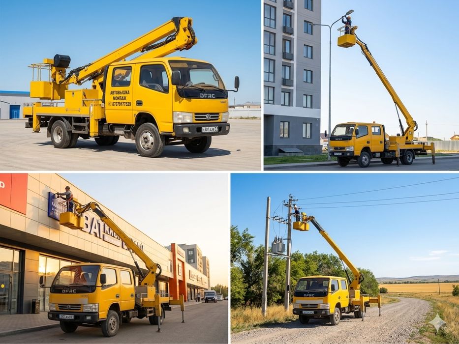 Услуги автовышки