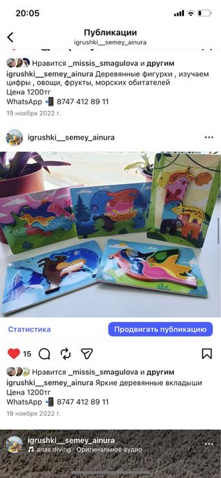 Распродажа игрушек со скидкой -20%