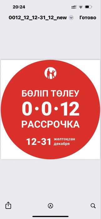 Ремонт пластиковых окон и дверей