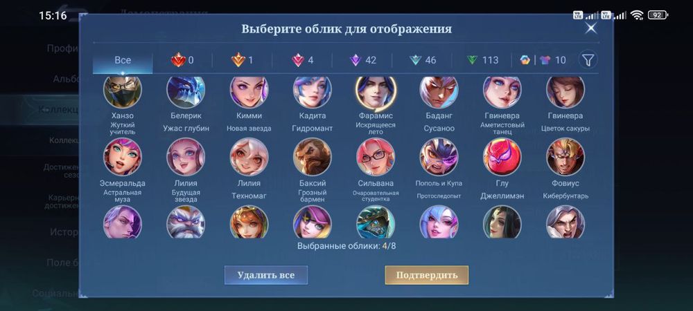Продам аккаунт Mobile Legends Bang Bang