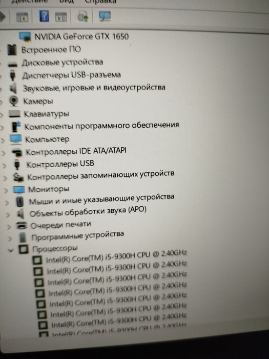 Мощный Lenovo Legion 1650