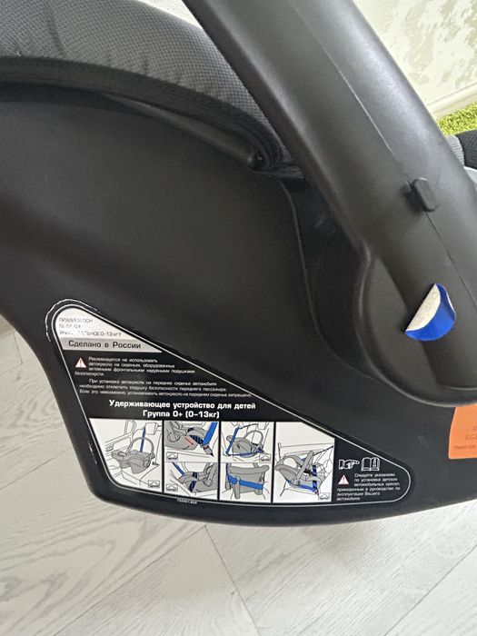 Продам автолюльку до 13кг