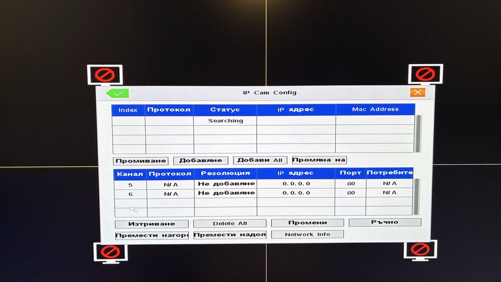 DVR 4+2 analog/IP