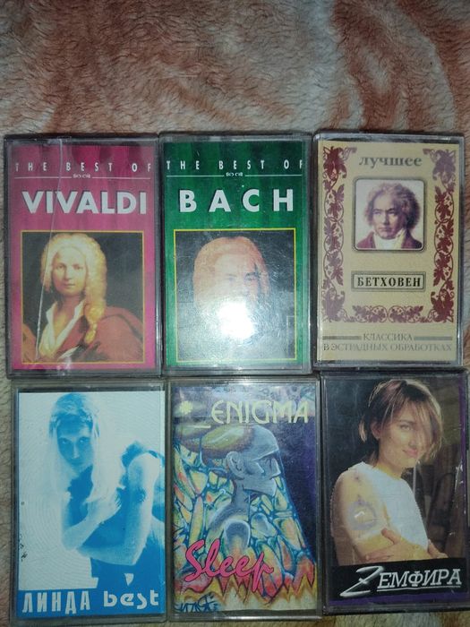 аудиокассеты ..//