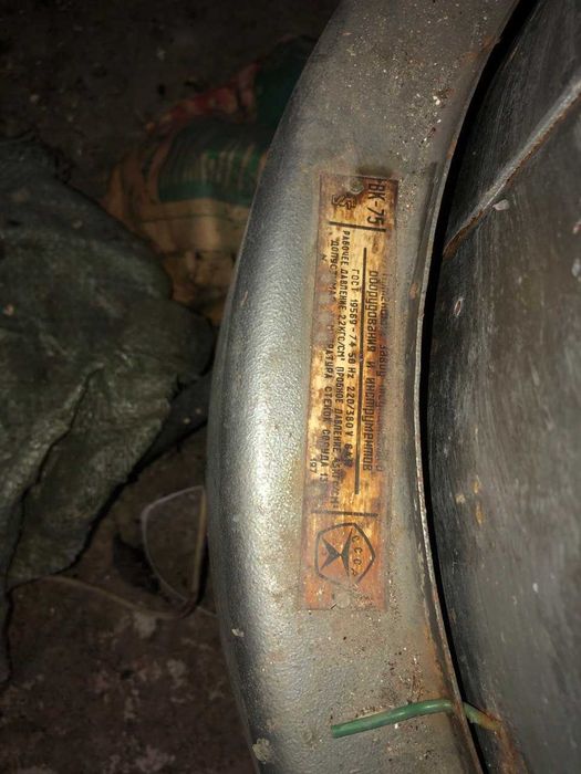 продается автоклав вк-75