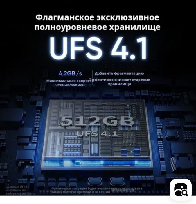 Realme gt 7 pro racing edition CN