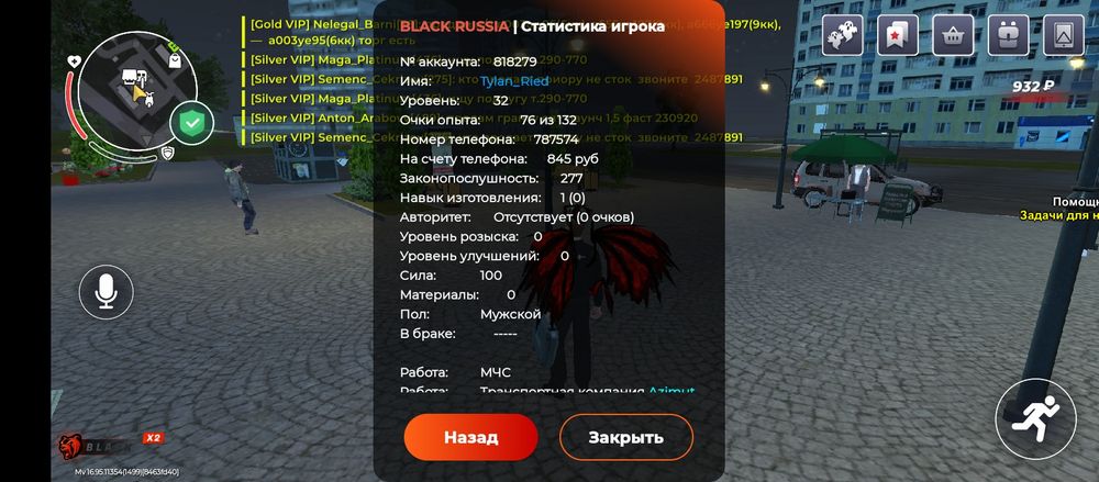 Акк блек раша 32 лвл