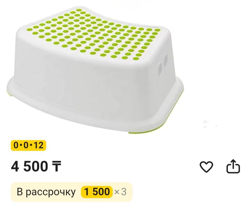 Продам сиденье и подставку для унитаза. Цена за всё