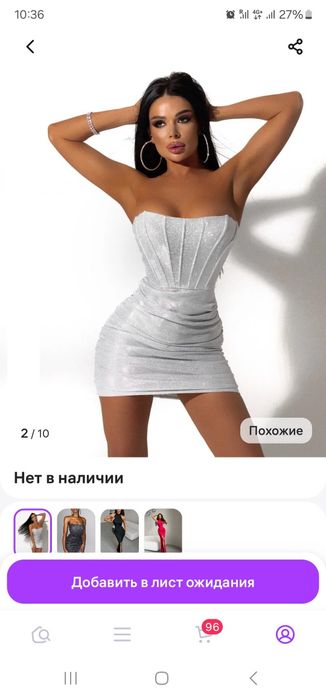 Платье вечернее клубное