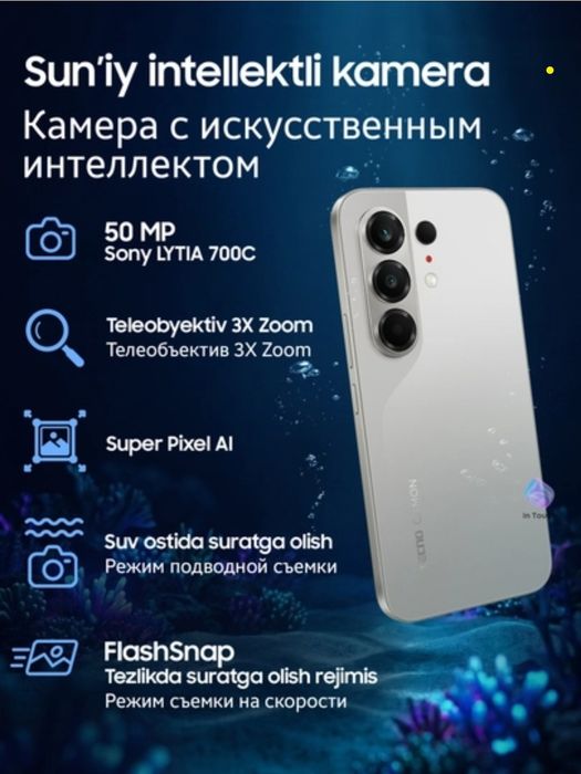 Продаю новый Tecno Camon 50 и 50 pro