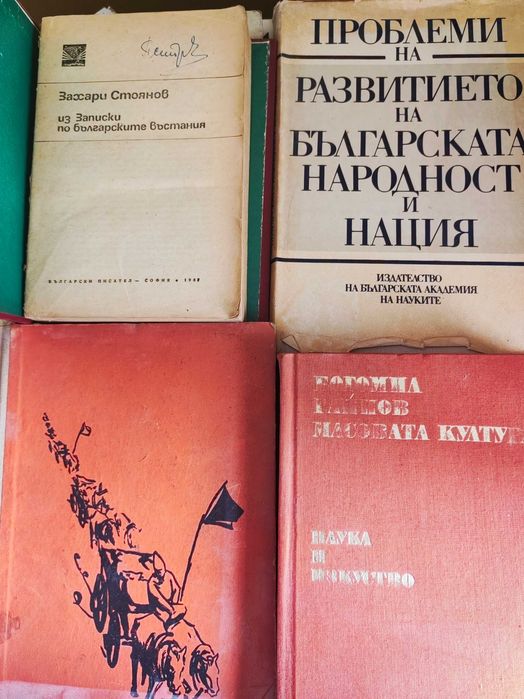 Книги разнообразни